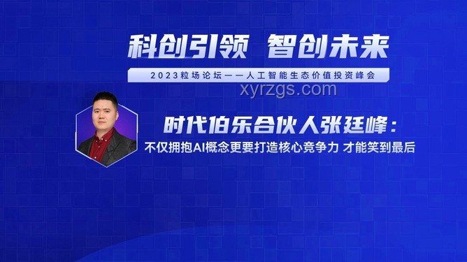 國辦意見激發創新浪潮，跨界融合重塑未來