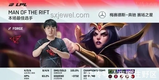 RNG.M3-2逆轉RW俠，電競行業格局新觀察