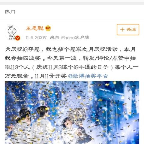 LPL守住第二賽區，哪隊功勞大？