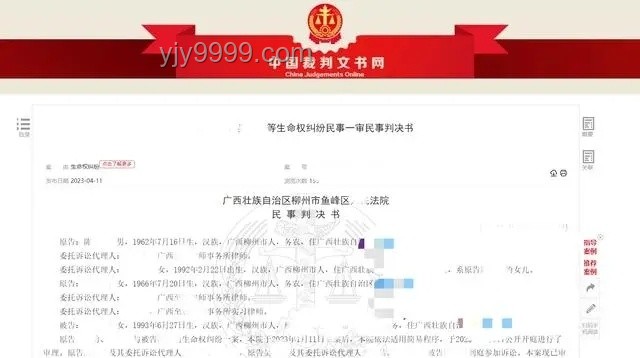 同居分手后彩禮糾紛趨勢預測：法律與道德平衡下的新動向