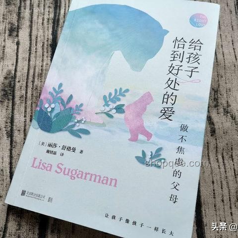 永遠別提前焦慮：掌握心理調適的藝術，擁抱未來