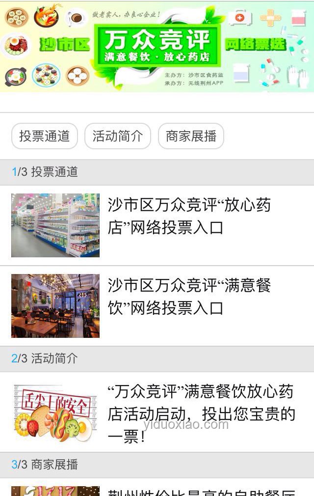 如何高效利用留言區(qū)互動(dòng)，提升社區(qū)活躍度？