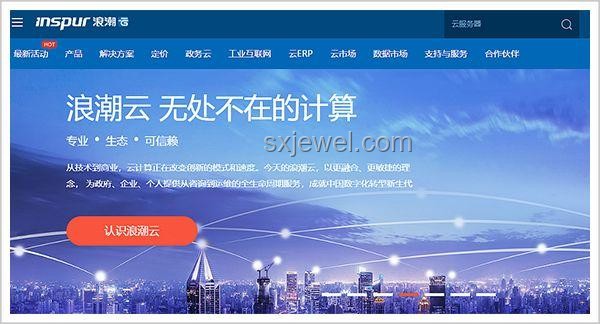 滬指新高下的跨界創新浪潮：金融與地產的共舞