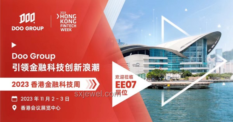 滬指新高下的跨界創新浪潮：金融與地產的共舞