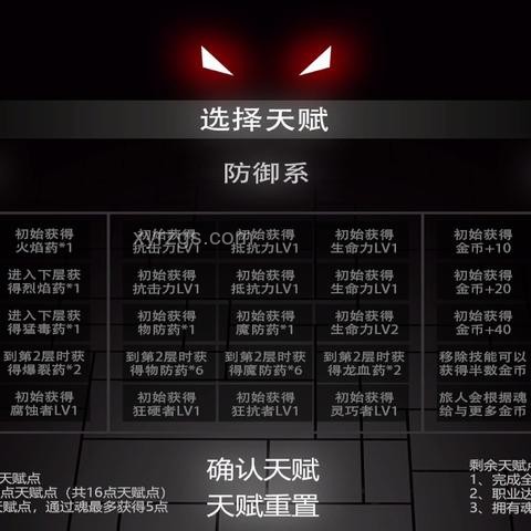 給獨立游戲制作人的進(jìn)階建議