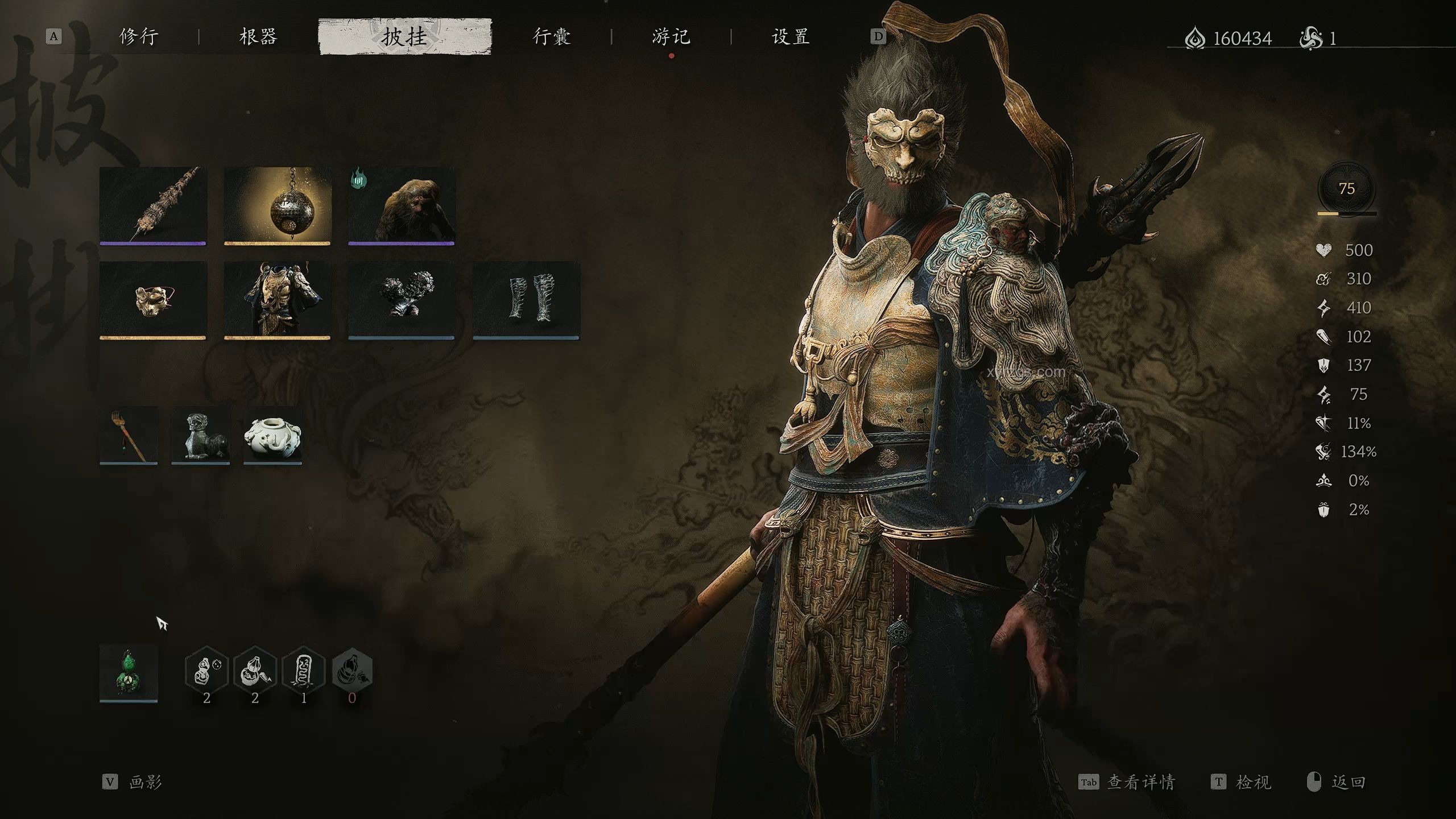 如何鑒賞《黑神話：悟空》中的鎧甲披掛及其歷史真實性