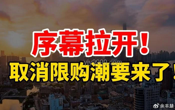 第6名：江蘇經濟深度剖析與未來展望