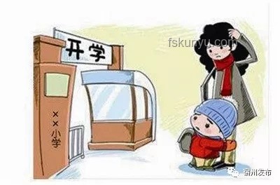 卷到孩子病重無法上學，家長仍不愿放棄的解決策略