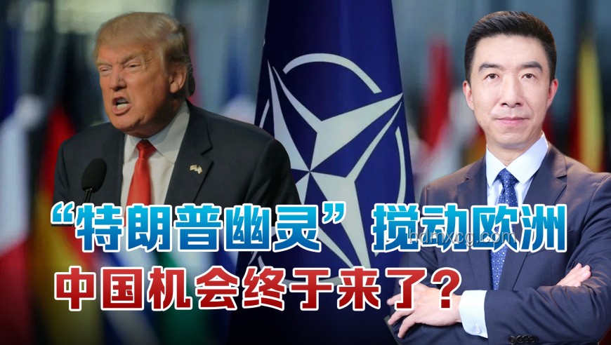 干得漂亮！多國反擊特朗普關(guān)稅威脅，陰謀終破產(chǎn)