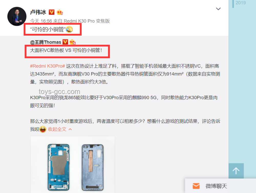 小米YU7“短命熱銷”？偷工減料風波背后的真相