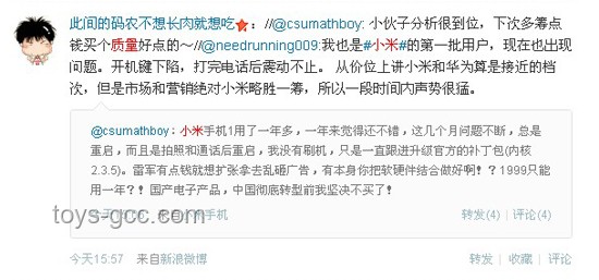 小米YU7“短命熱銷”？偷工減料風波背后的真相