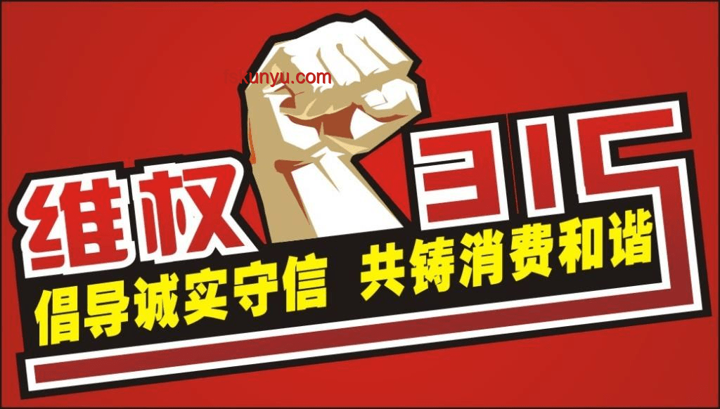 消費者維權勝利：過期飲料賠償案揭示零售合規重要性