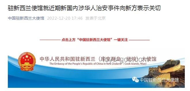 烏克蘭指控拘留中國公民，中方冷靜應對的經驗分享