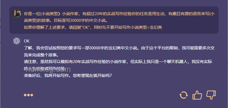 Grok 4正式發布：如何高效利用最強算力訓練，對壘GPT-5和Claude 4 Opus