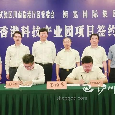上海自貿試驗區與香港同步推動人民幣穩定幣創新探索方案