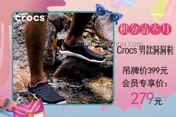 女子常穿洞洞鞋致足底鈣化：行業警鐘與市場新動向