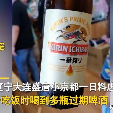 1塊7賠償案預(yù)示：食品安全維權(quán)趨勢強(qiáng)化
