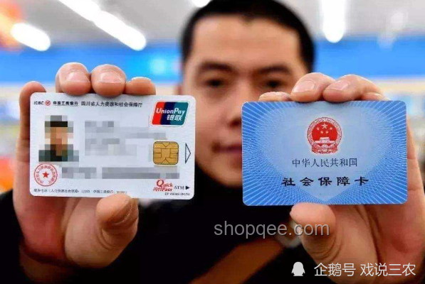 醫(yī)保個人賬戶將全部取消？假！實用辟謠指南
