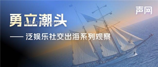 熱播短劇創意碰撞科技巨頭：跨界敘事與版權邊界探索