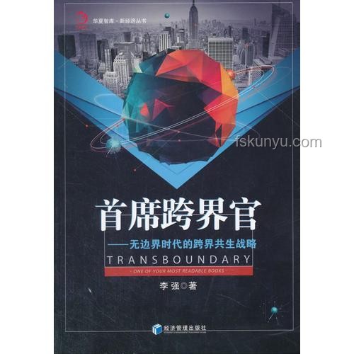 熱播短劇創(chuàng)意碰撞科技巨頭，跨界敘事與版權(quán)邊界探索：余程冬的無人駕駛之旅