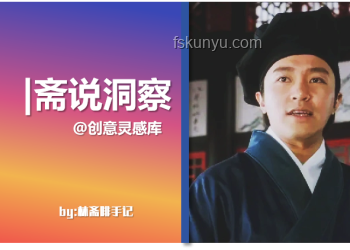 熱播短劇創(chuàng)意碰撞科技巨頭，跨界敘事與版權(quán)邊界探索：余程冬的無人駕駛之旅