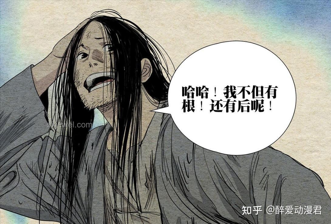 如何評價《一人之下》漫畫第724（767）話？