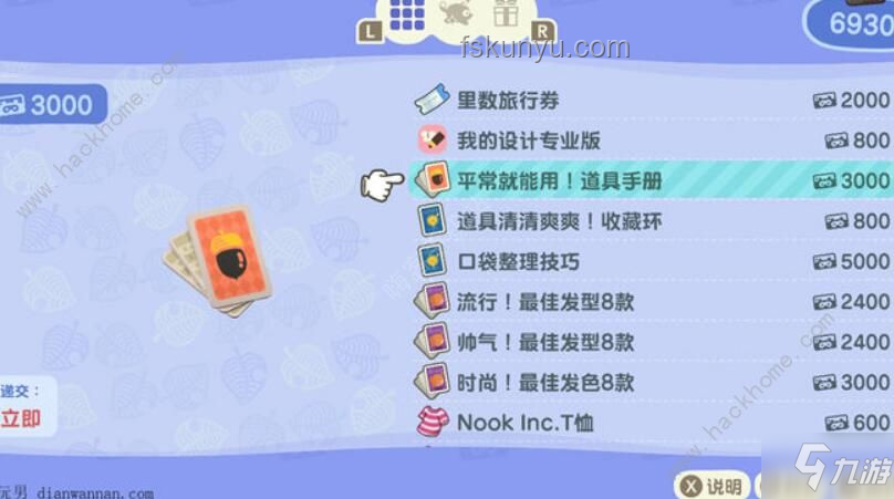從2025年看，AcFun逆轉策略實操指南