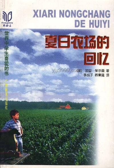 北京夏日記憶：干熱中的陰涼小確幸????