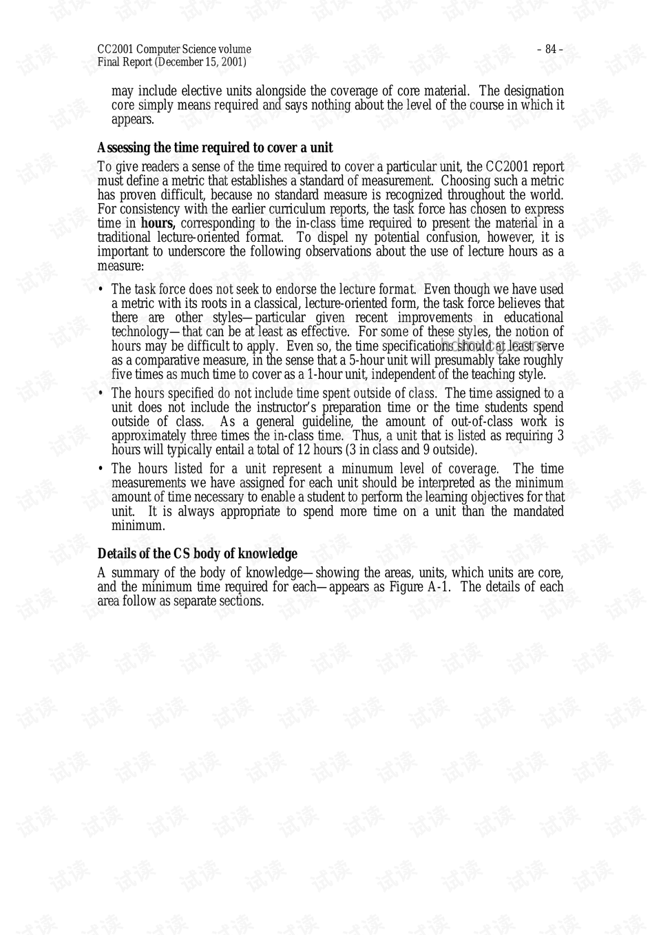 ??京都大&東大CS合格路：數據科學與復雜理工的征途??