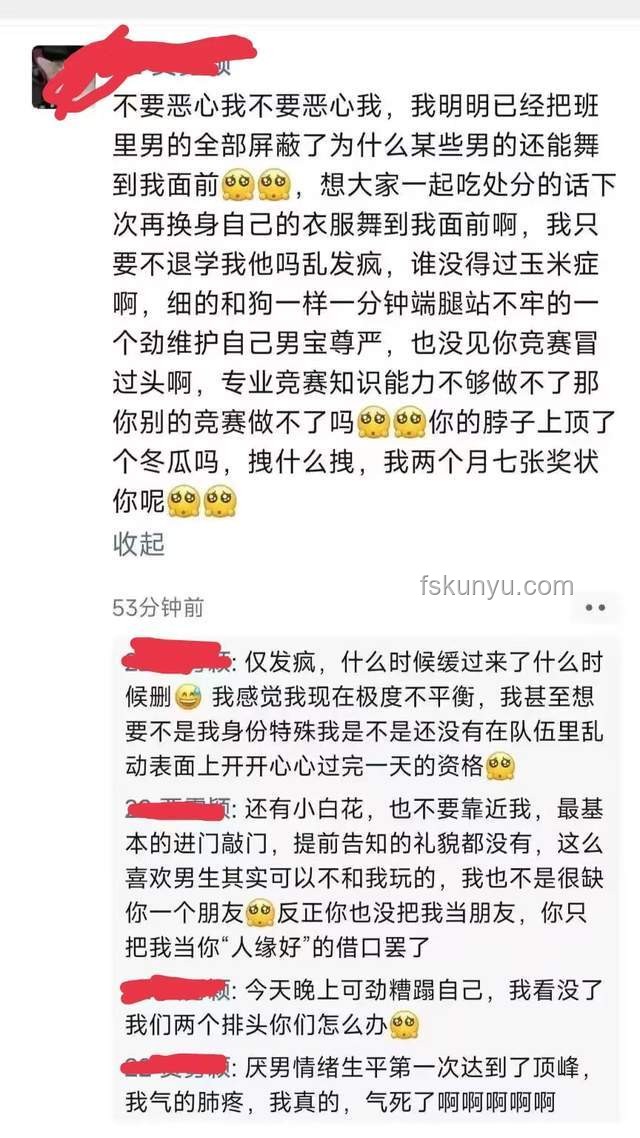 抑郁癥少年與老師的批評(píng)：站在一起的重要性研究