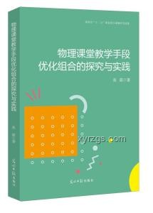 全合成的意義：探索化學創新與技術進步的交匯點