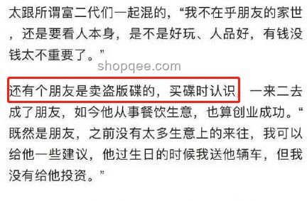 尹錫悅坐牢第一天菜單曝光：透視韓國前總統的獄中生活