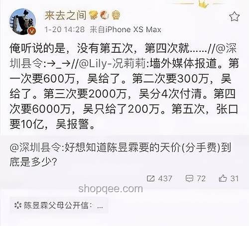 尹錫悅坐牢第一天菜單曝光：透視韓國前總統的獄中生活