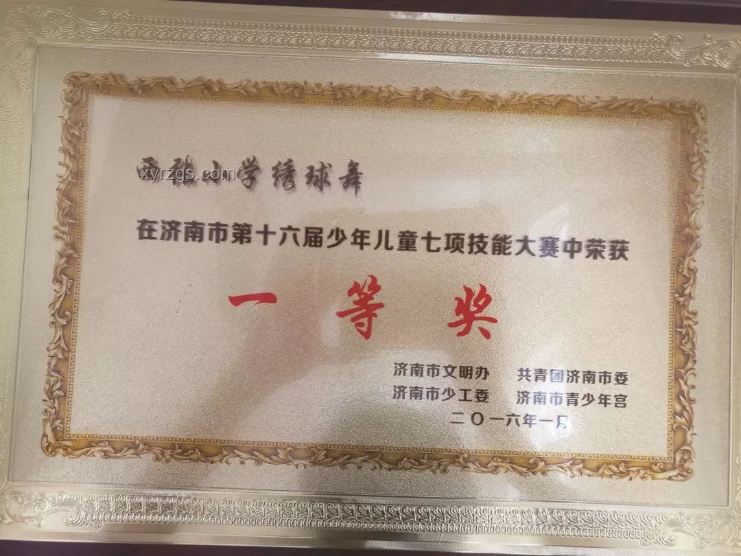 房東新“燈”路：定損藝術下的押金革命，跨界創新解紛爭