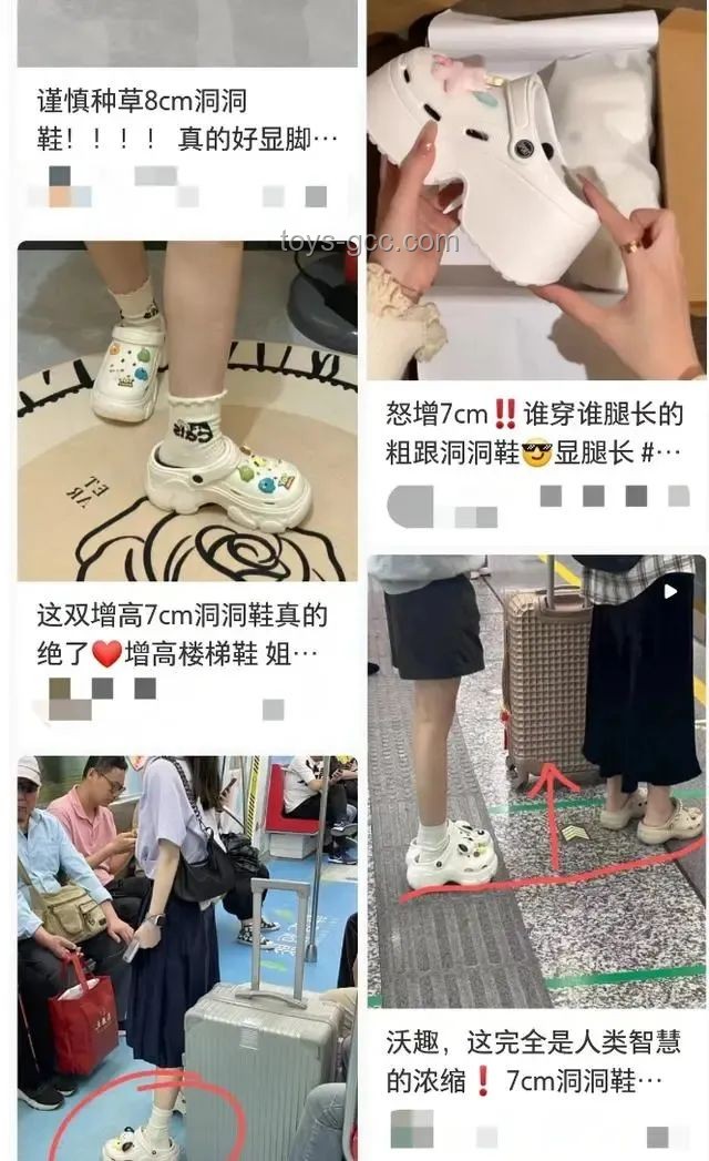 女子常穿洞洞鞋致足底鈣化行走困難解決方案