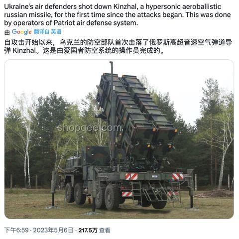 烏友被烏克蘭當(dāng)間諜抓捕案例研究