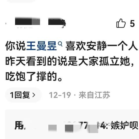 張本被判遮擋，如何理解裁判是否雙標？