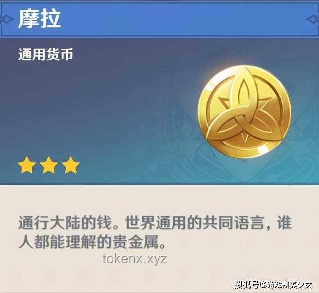《原神·提瓦特篇》劇情新動向：探索「神的局限性」背后的未來趨勢