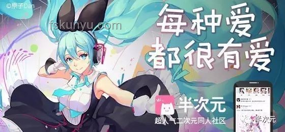陳奕迅入駐B站：初識二次元世界的沖浪樂趣