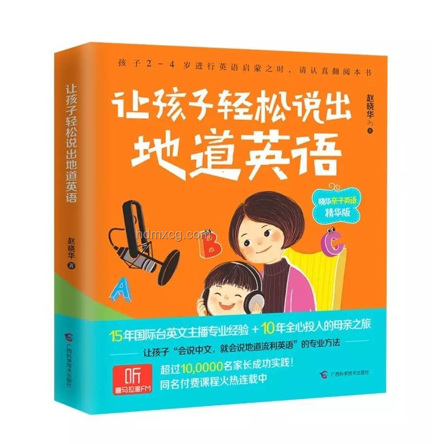 媽媽我想讀書背后的故事：特效與校園文化的碰撞