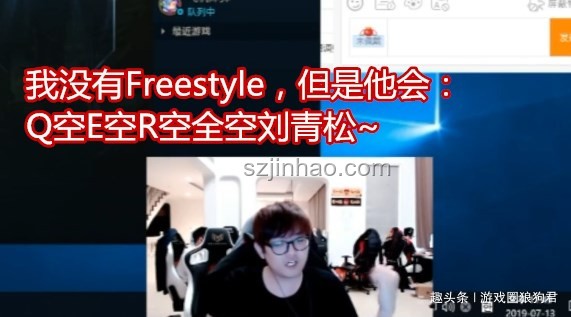 20秒Rap挑戰：從隔壁3000萬播放的Plain Jane學到的技巧
