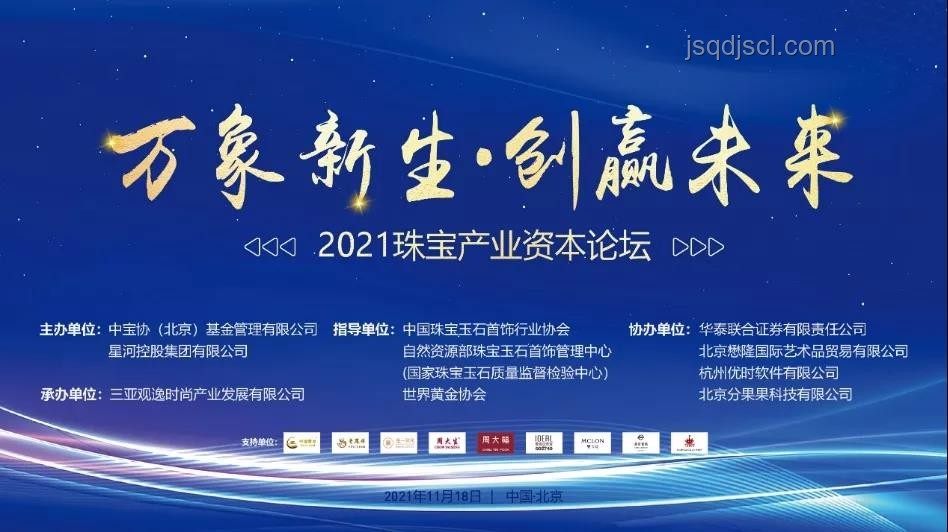 大金播報(bào)引領(lǐng)潮流，中控理想國未來趨勢解析