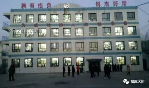 ??黃強強親測：校區(qū)太大的那些“痛”與成長