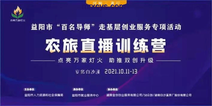 小七（圓夢大師）與其他勵志導師：揚帆起航的對比分析