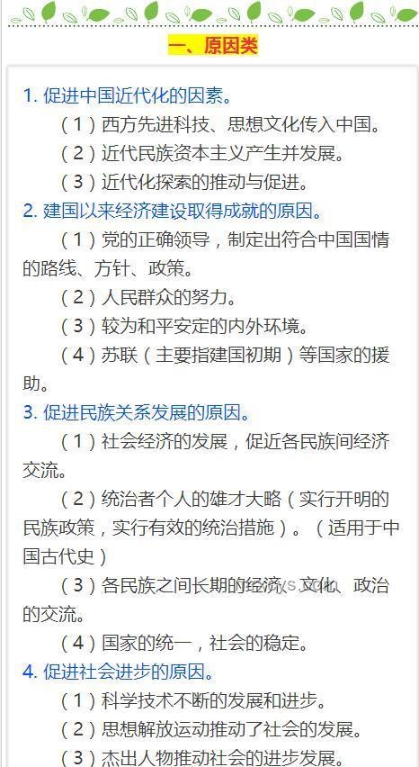 教育科技革新：這卷子你就交吧，包的硬控老師十分鐘，智能化測評崛起