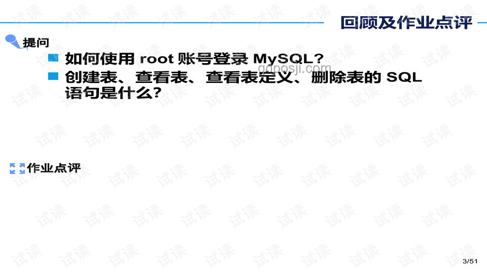 京都大學數據科學VS東大情報理工CS&復雜理工：合格經驗對比分析