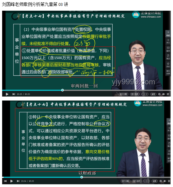 考575分被趕出家門，當(dāng)事人已回家案例研究