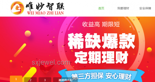 下半年，財富增長新路徑：探索高效“錢生錢”策略
