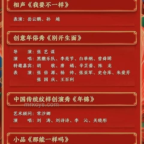 2024年無聊消遣新趨勢：數字化與個性化融合