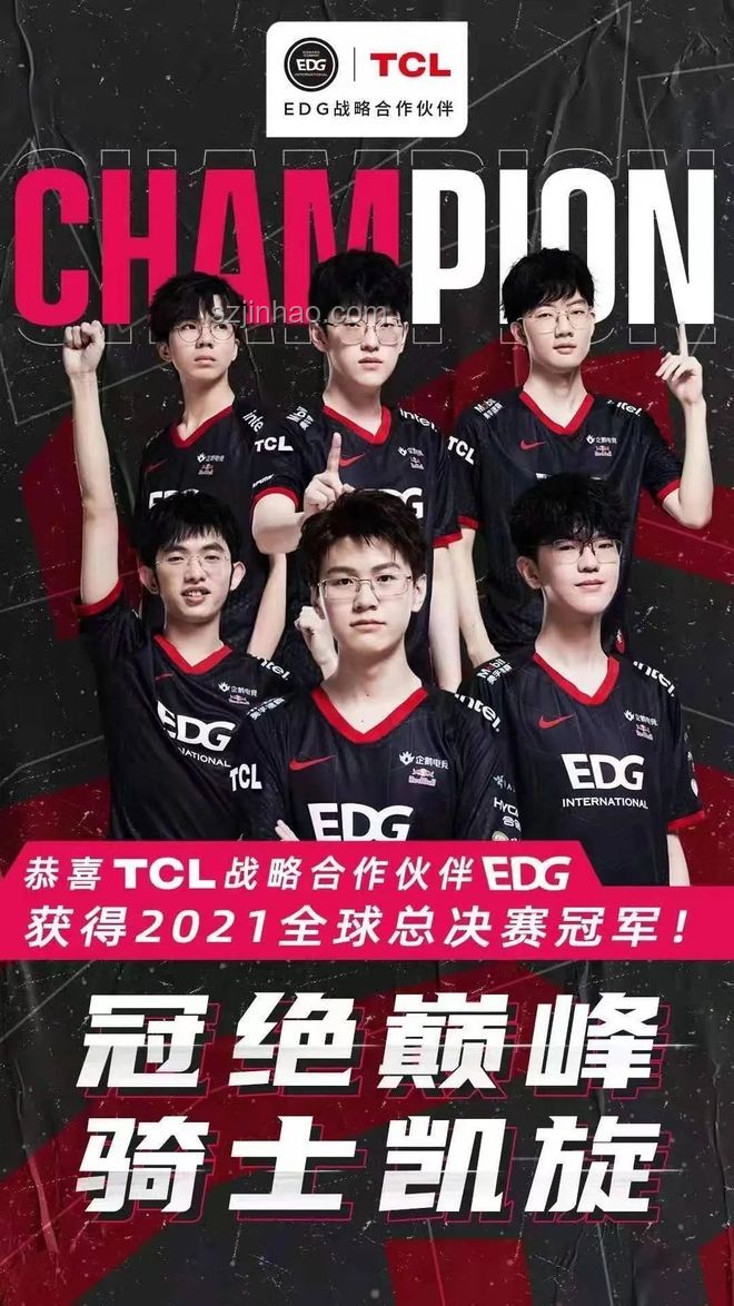 T1對(duì)戰(zhàn)GEN：電競(jìng)豪門之間的巔峰對(duì)決